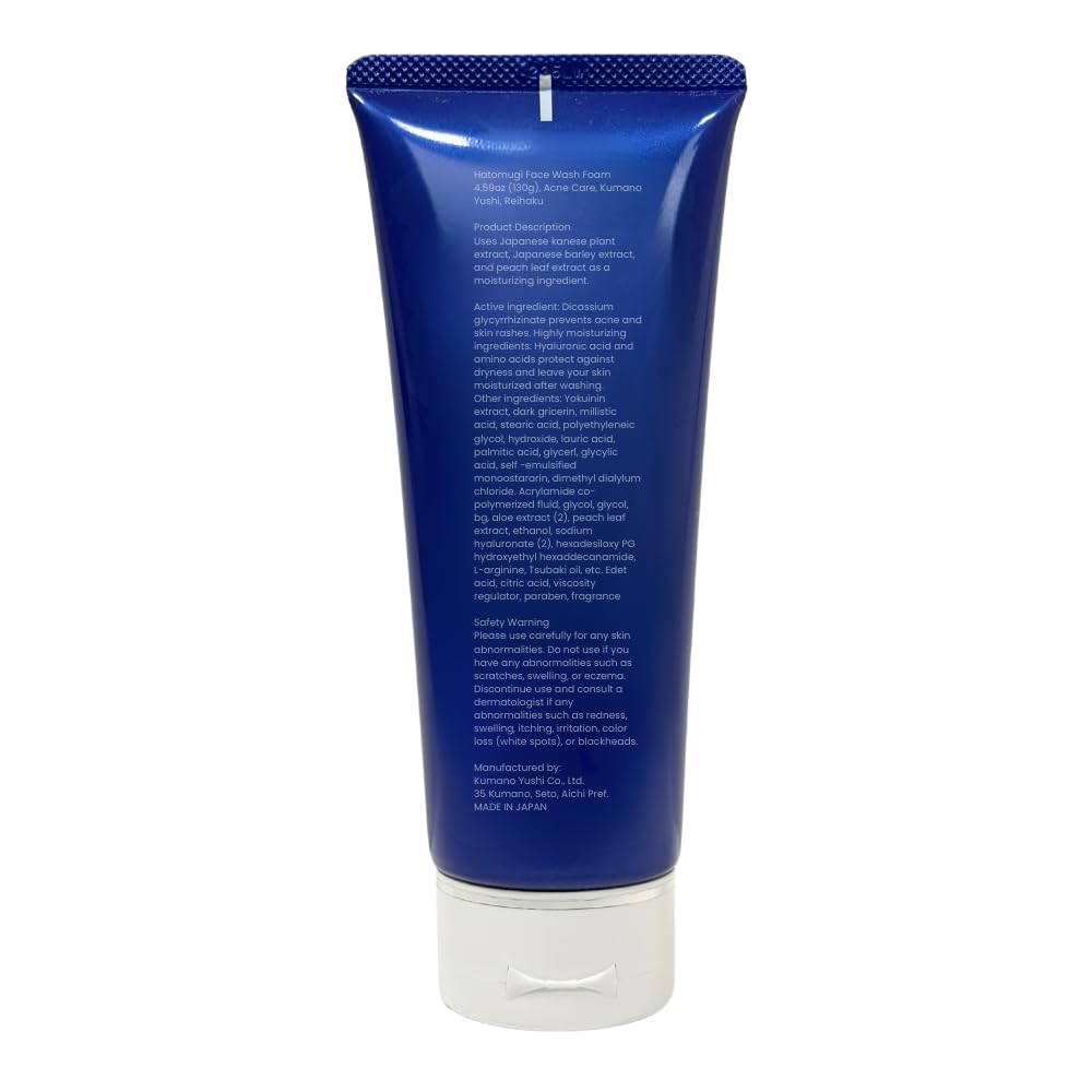 TokyoSuperSale Hatomugi Face Wash Foam 4.59oz (130g), Acne Care, Kumano Yushi, Reihaku, Made in Japan