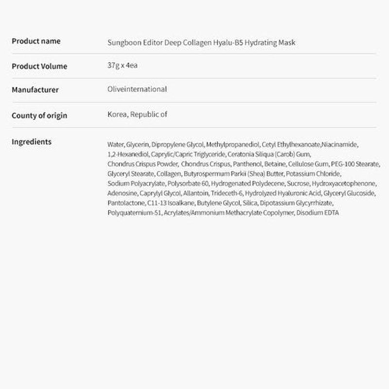 SUNGBOON EDITOR Deep Collagen Hyalu-B5 Overnight Mask 37gx4ea | Real Collagen Face Mask with Hyaluronic Acid | Moisturizing for Dry Skin | TikTok Trend Items Korean Skin Care