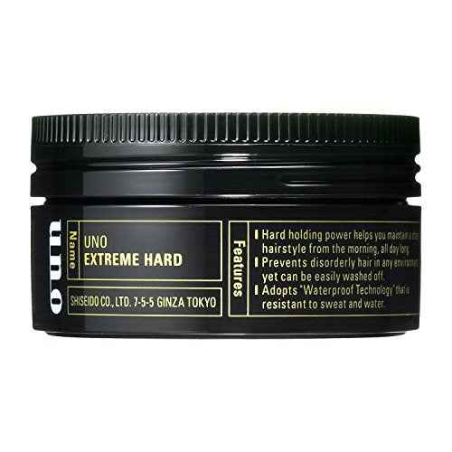 UNO Shiseido Hard Hair Wax (Shiseido Extreme Hard Hair Wax 2.8 oz)