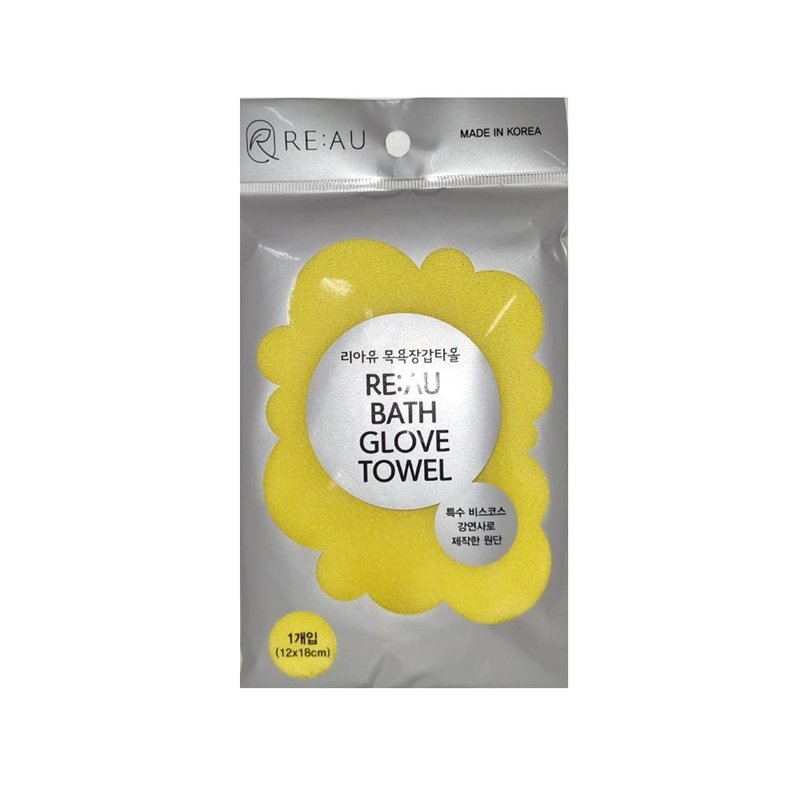 RE:AU Korean Asian Exfoliating Body Scrub Glove Towel Washcloth/Korean Bath Shower Sponge 3 Pieces (7 inch x 4.7 inch) (Yellow 3PCS)