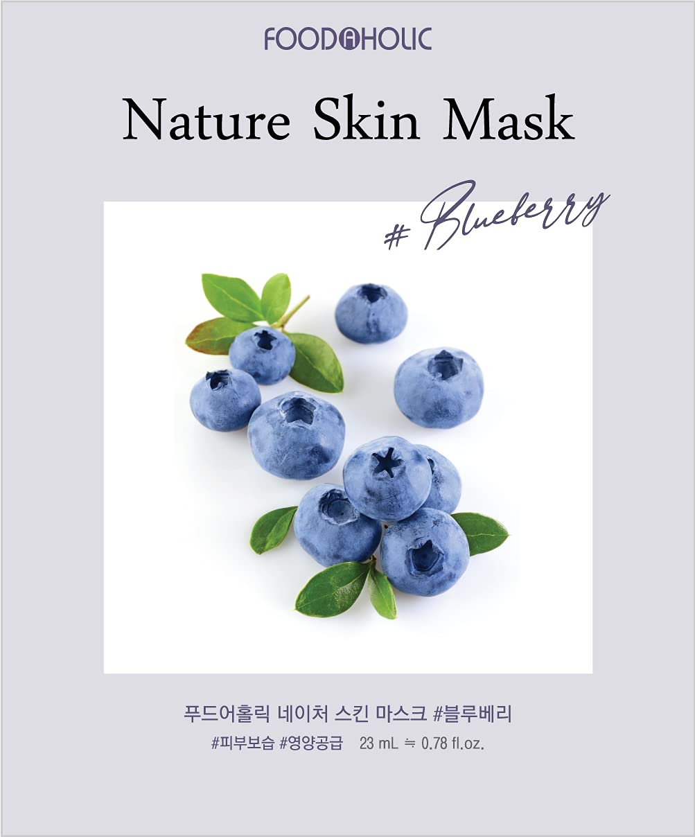 FOODAHOLIC [ Nature Skin ] 100 Combo Pack Face Sheet Mask, Nude Sheet with Release Paper, Premium Quality Korean Facial Sheet Mask (10 x 10 Types