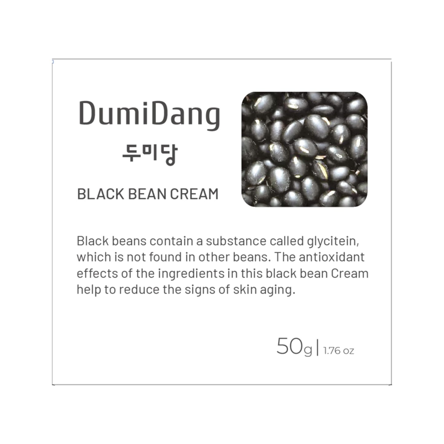 DumiDang Black Bean Cream - Korean Traditional Vegan Skincare Formula, Anti-Aging and Collagen boosting with Fermented Black Bean Extract, vegetable collagen and adenosine liposomes, 50g | 1.76oz.