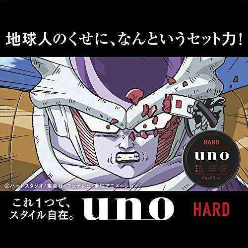Uno hybrid hard 80g waxAF27