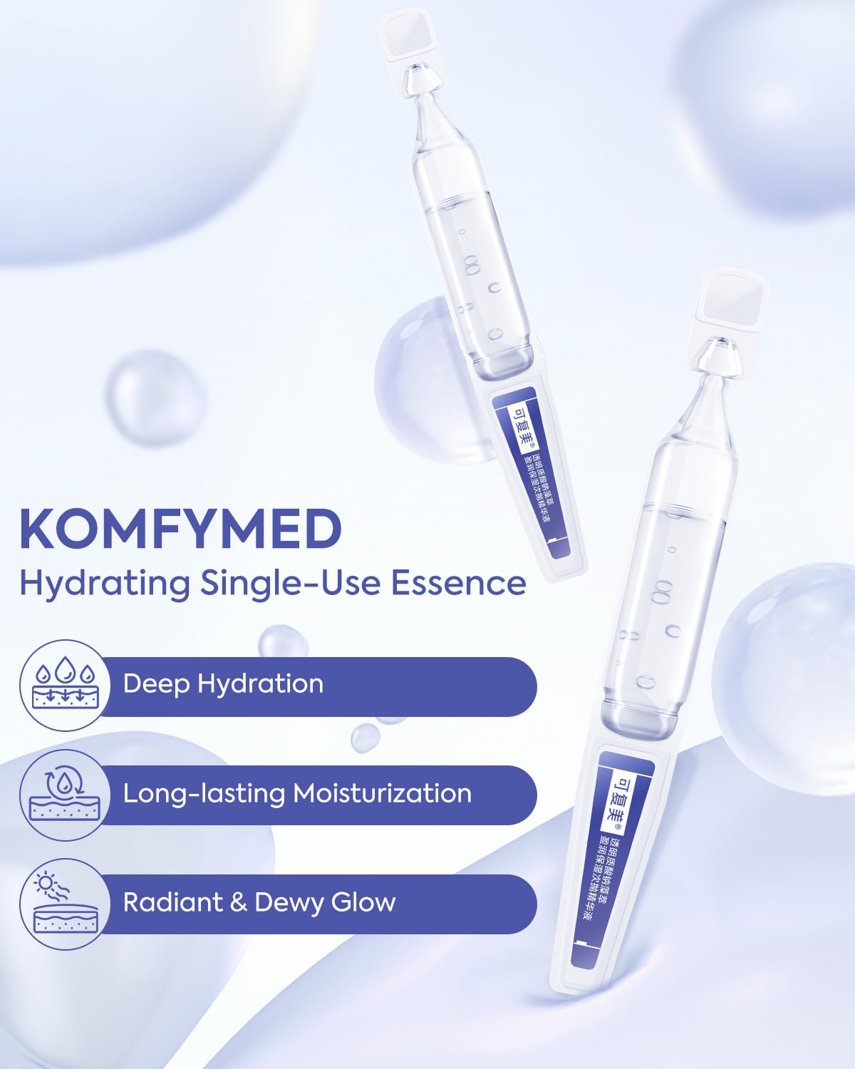 KOMFYMED Hydrating Serum Ampoules with Sodium Hyaluronate & Algae Extract, Deep Moisture & Barrier Repair, Single-Use Skincare Serum for Dry & Sensitive Skin (1.5ml / 0.05 fl.oz × 5) 可复美吨吨次抛精华