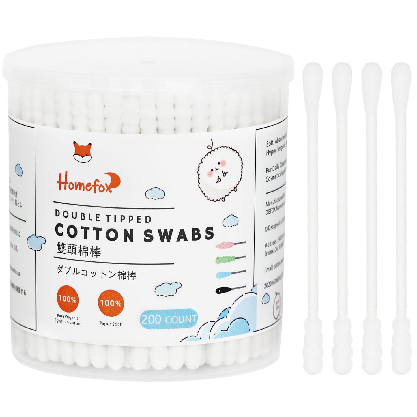 HOMEFOX Cotton Swabs Spiral - 200 Count Organic Cotton Buds Double Side Tightly Wrapped Cotton Tips Paper Stick Soft Gentle Lint-Free Cruelty-Free, Round & Spiral (White)…