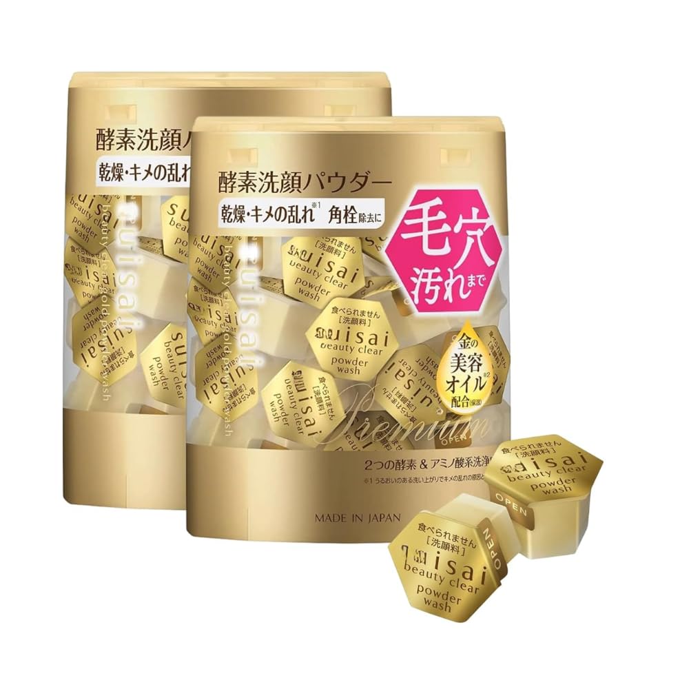 MENBLY Japanese Powder Face Wash 0.35g 32pcs 1pack - Japanese Skincare Travel Pack - Exfoliating Rice Powder Cleanser - Smooth Hydrating Moisture - Gentle Enzyme Facial Cleanser for Soft Skin - Gold