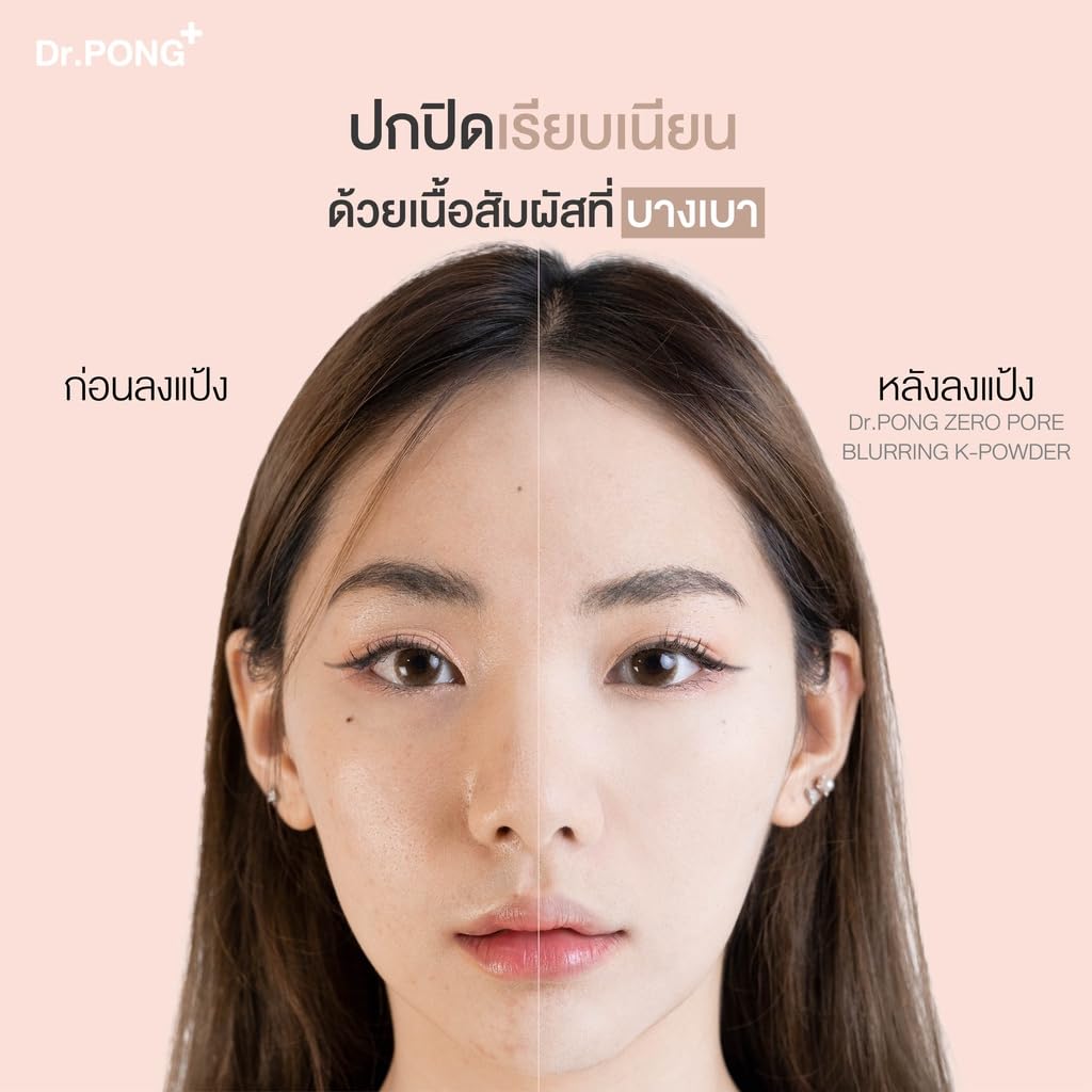 Dr.PONG ZERO PORE blurring K-powder 9g (33 Classic Sand, 9 g)
