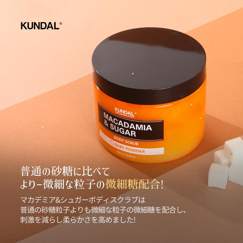 KUNDAL Macadamia & Sugar K Beauty Body Scrub, White Musk, 19.4 Oz - Moisturizing & Exfoliating for sensitive skin, Shea Butter