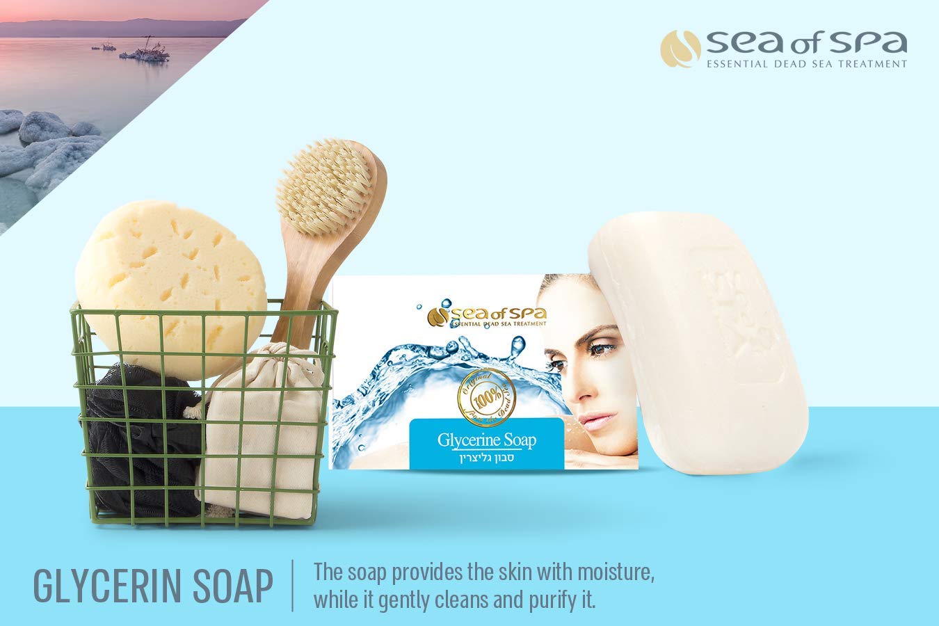 Glycerin Soap, enriched with 27 Dead Sea minerals and pure oils that are essential for keeping your skin healthy.
