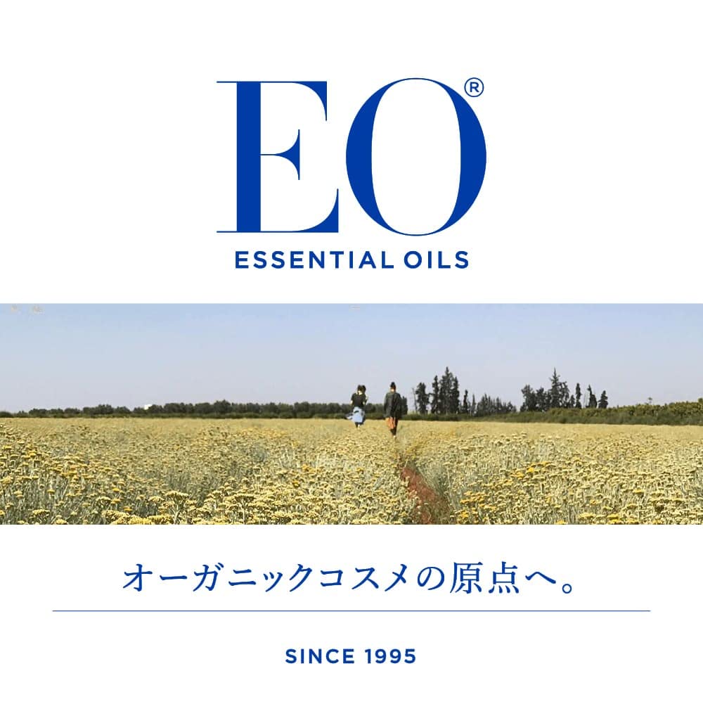 EO Body Oil for Massage & Moisture, French Lavender, 8-Ounce Bottles (Pack of 2)