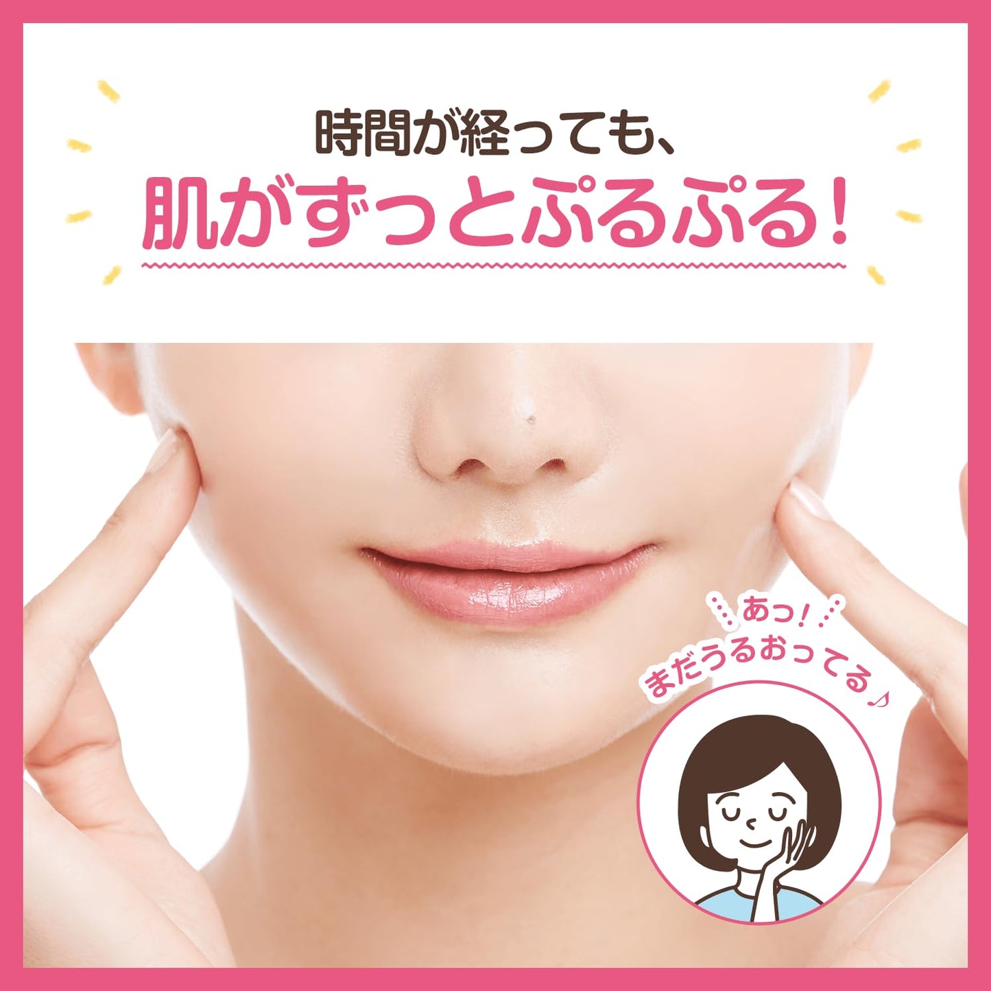 SUKOYAKA SUHADA Urea Moisture Face Cream - 60g (2.12oz)