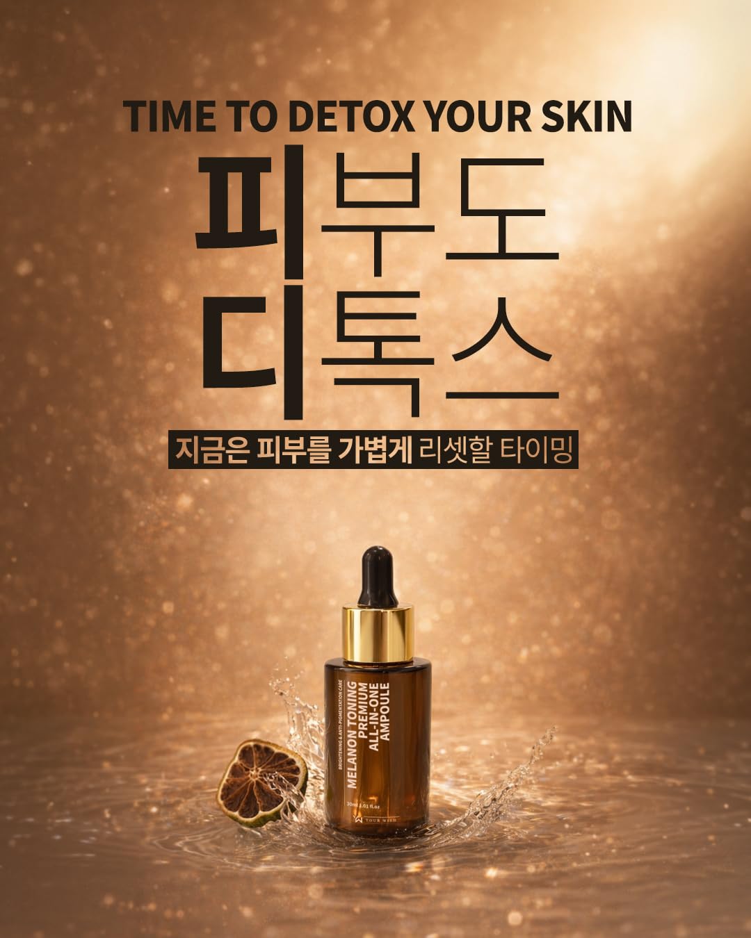 PDRN Ampoule Korean Skin Regeneration Serum Anti Aging Brightening Wrinkle Repair Hydration Essence 30ml