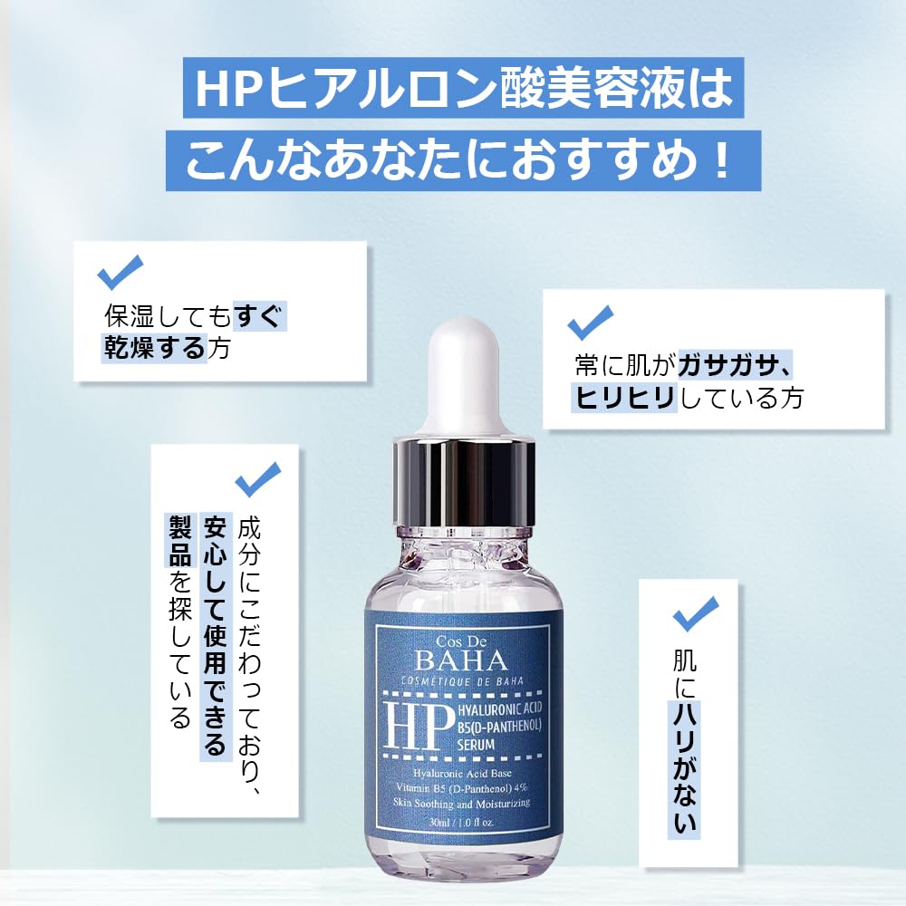 Panthenol 4% Serum - Vitamin B5 Facial Hydrating Serum with Aloe Vera, Hyaluronic Acid, White Tea Extract - For All Skin Types, 1 Fl Oz (30ml)