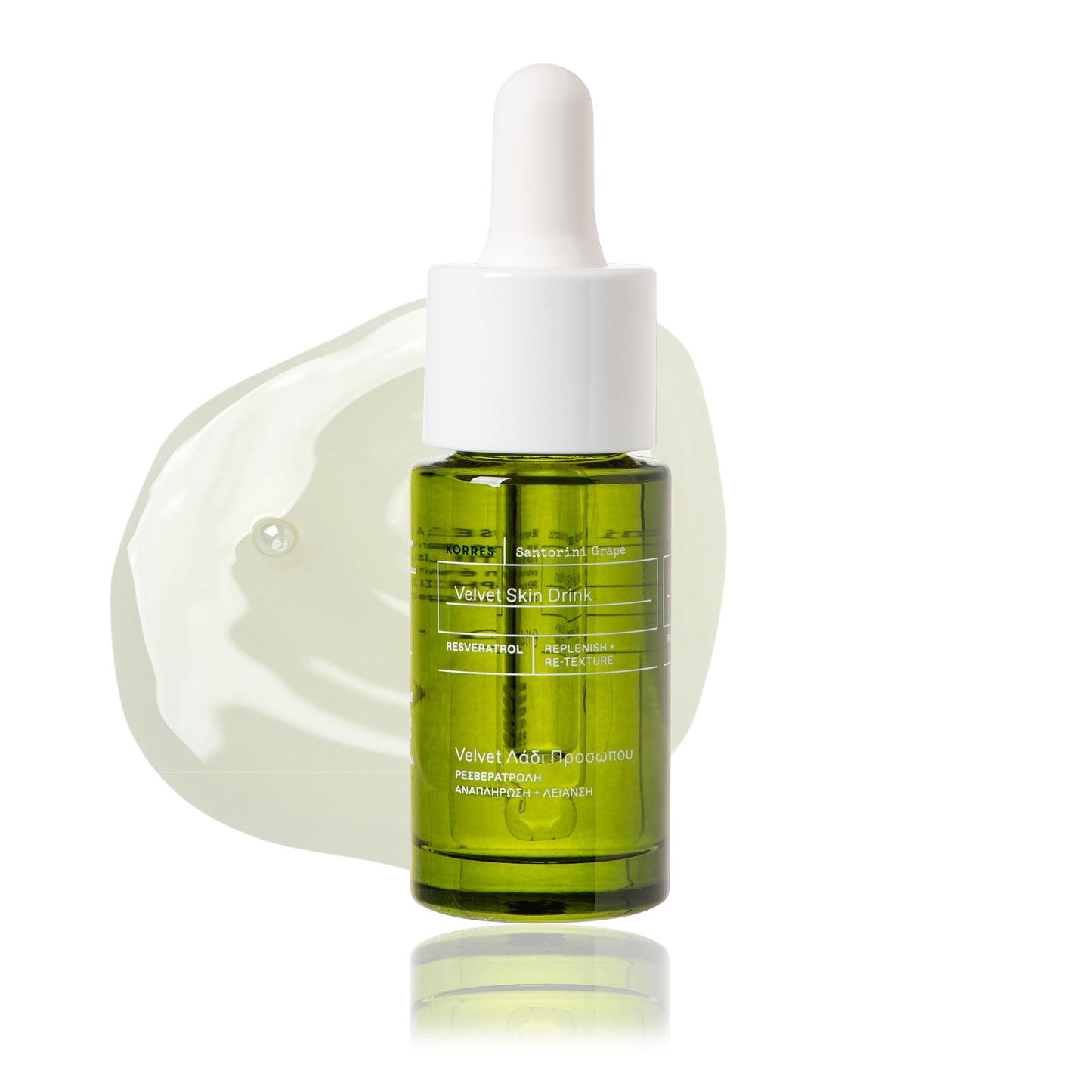 KORRES Santorini Grape Velvet Skin Drink, Hydrating Serum with Resveratrol, Grape Extract & Grape Seed Oil, Antioxidant Face Oil for Smooth, Replenished Skin, 0.5 fl oz