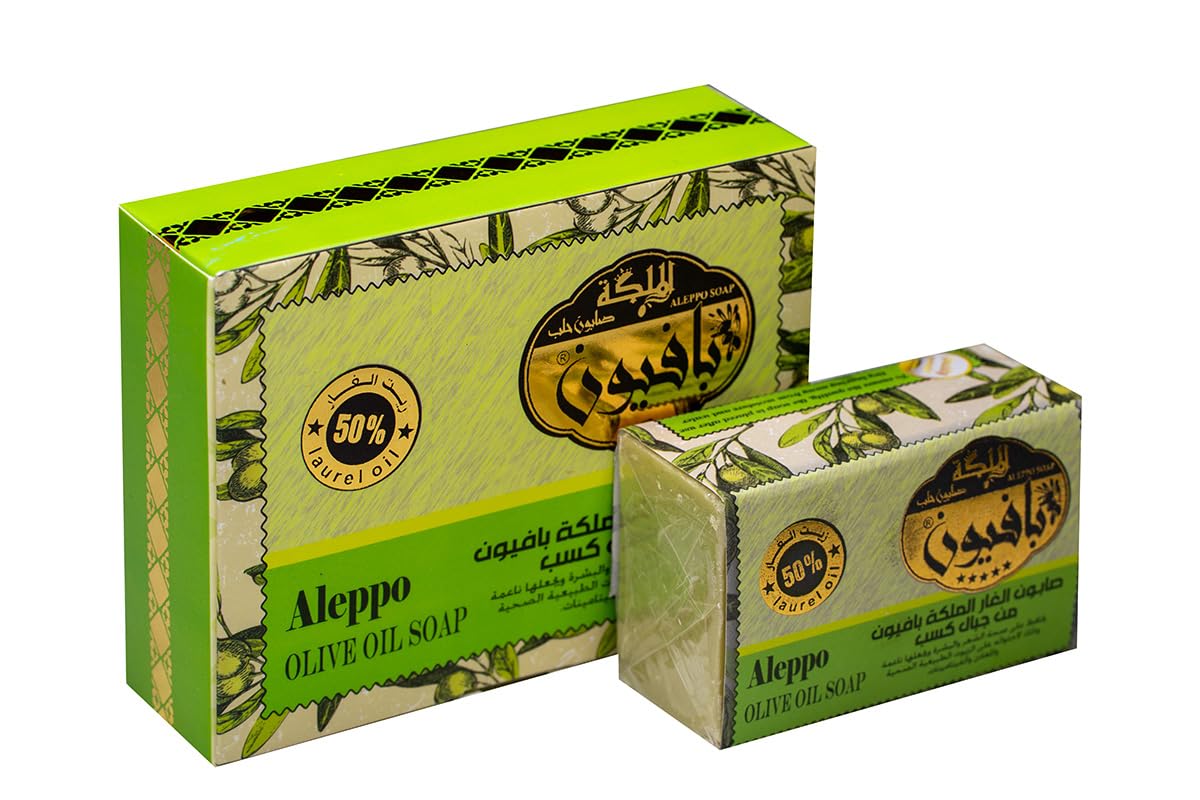 Original Handmade Natural Aleppo Soap Bar, 50% Olive, 50% Laurel Oil, 5.3 oz.