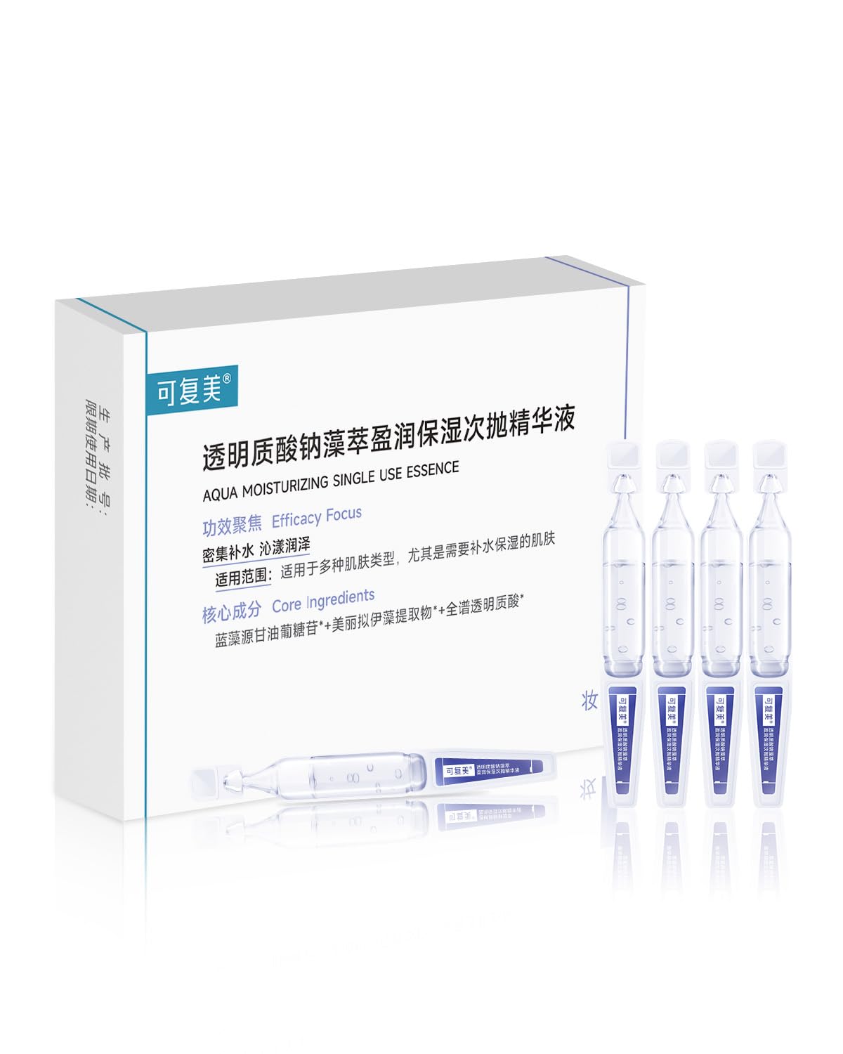 KOMFYMED Hydrating Serum Ampoules with Sodium Hyaluronate & Algae Extract, Deep Moisture & Barrier Repair, Single-Use Skincare Serum for Dry & Sensitive Skin (1.5ml / 0.05 fl.oz × 5) 可复美吨吨次抛精华