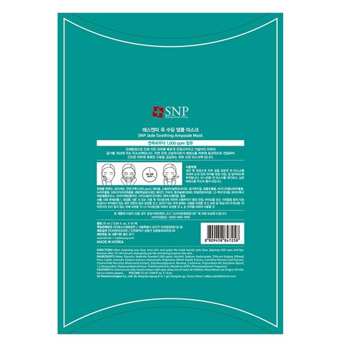 [K Beauty Snp] Jade Soothing Ampoule Sheet Mask | Cleansing and Purifying All Sensitive Skin Types | Calming, Hydrating, and Moisturizing Facial Skin | Korean Face Masks Skincare | 10 Sheets
