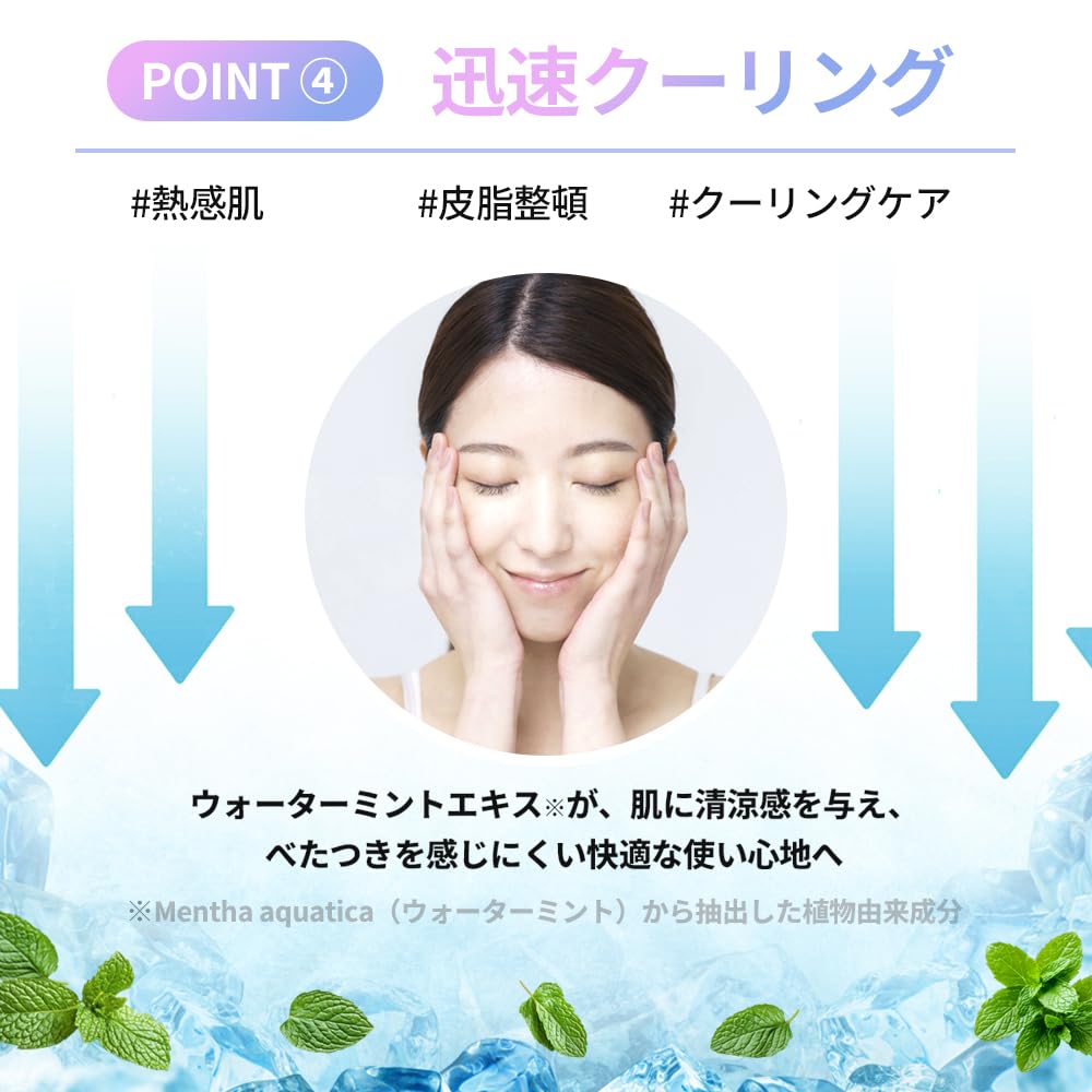 IMINT ILY Mist Toner – Hydrating & Soothing Facial Mist with Water Mint Leaf Extract, Hyaluronic Acid & Ceramide 95ml