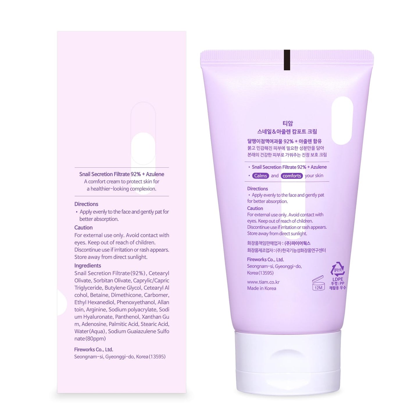 TIA'M TIAM Snail & Azulene Calmfort Cream, 3.38 fl oz, 92% Snail Mucin, Lightweight Calming & Moisturizing Cream for Soft, Glass Skin, Korean Skin Care, Day & Night Moisturizer Face Cream