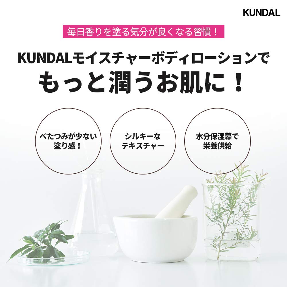 KUNDAL Honey & Macadamia K Beauty Body Lotion, Baby Powder, 16.9 Fl Oz - Deep Hydration, Gentle-Feeling Skin Care, Aloe Vera, Moisturizing, Hypoallergenic
