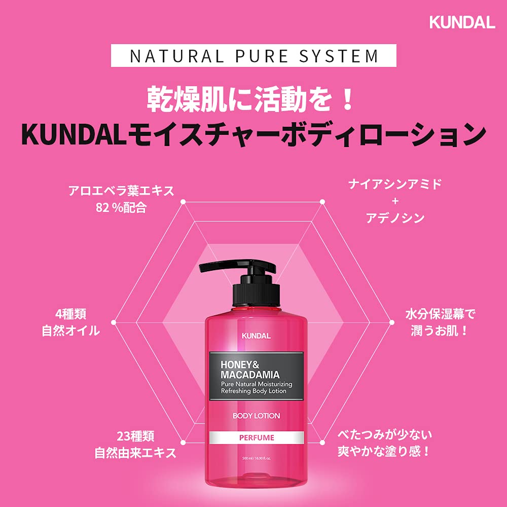KUNDAL Honey & Macadamia K Beauty Body Lotion, Baby Powder, 16.9 Fl Oz - Deep Hydration, Gentle-Feeling Skin Care, Aloe Vera, Moisturizing, Hypoallergenic