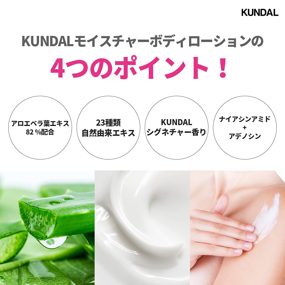KUNDAL Honey & Macadamia K Beauty Body Lotion, Baby Powder, 16.9 Fl Oz - Deep Hydration, Gentle-Feeling Skin Care, Aloe Vera, Moisturizing, Hypoallergenic