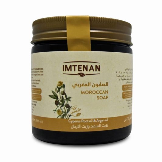 Natural Moroccan Soap with Cyperus & Argan Oil - Refreshing Skin Care | 8.45 oz (250 ml)