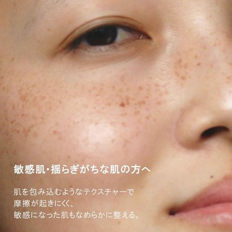 shu uemura Botanicoil Indulging Cleansing Oil With Plant-extracts 15.2 Fl.Oz.