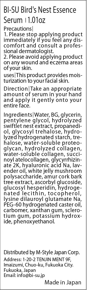 BI-SU Moisturizing Facial Serum with Bird's Nest Extracted Essence and Collagen, Japan Anti-aging Skin Care Experience, Maintain Elasticity, Instant Hydrating, No Oiliness, 1 fl.oz, 30ml