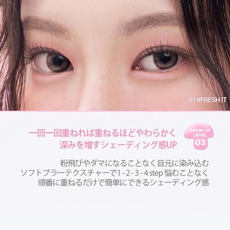 Lilybyred Mood It Palette (2024 Renewal) - 4-Shade Eyeshadow Palette (04_Attention it)