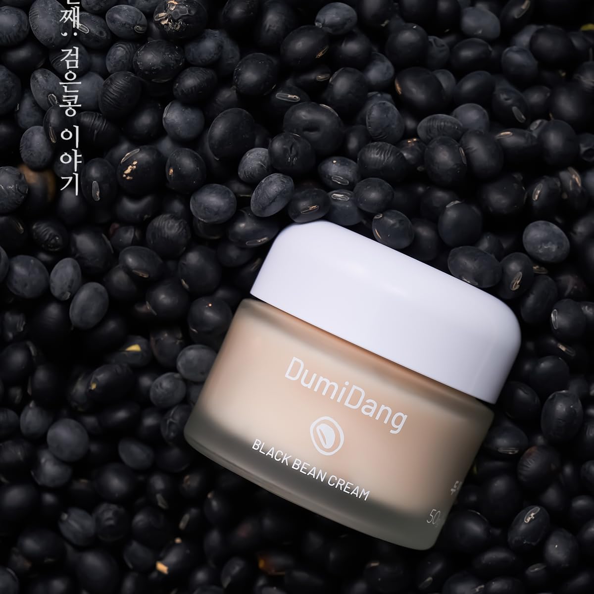 DumiDang Black Bean Cream - Korean Traditional Vegan Skincare Formula, Anti-Aging and Collagen boosting with Fermented Black Bean Extract, vegetable collagen and adenosine liposomes, 50g | 1.76oz.