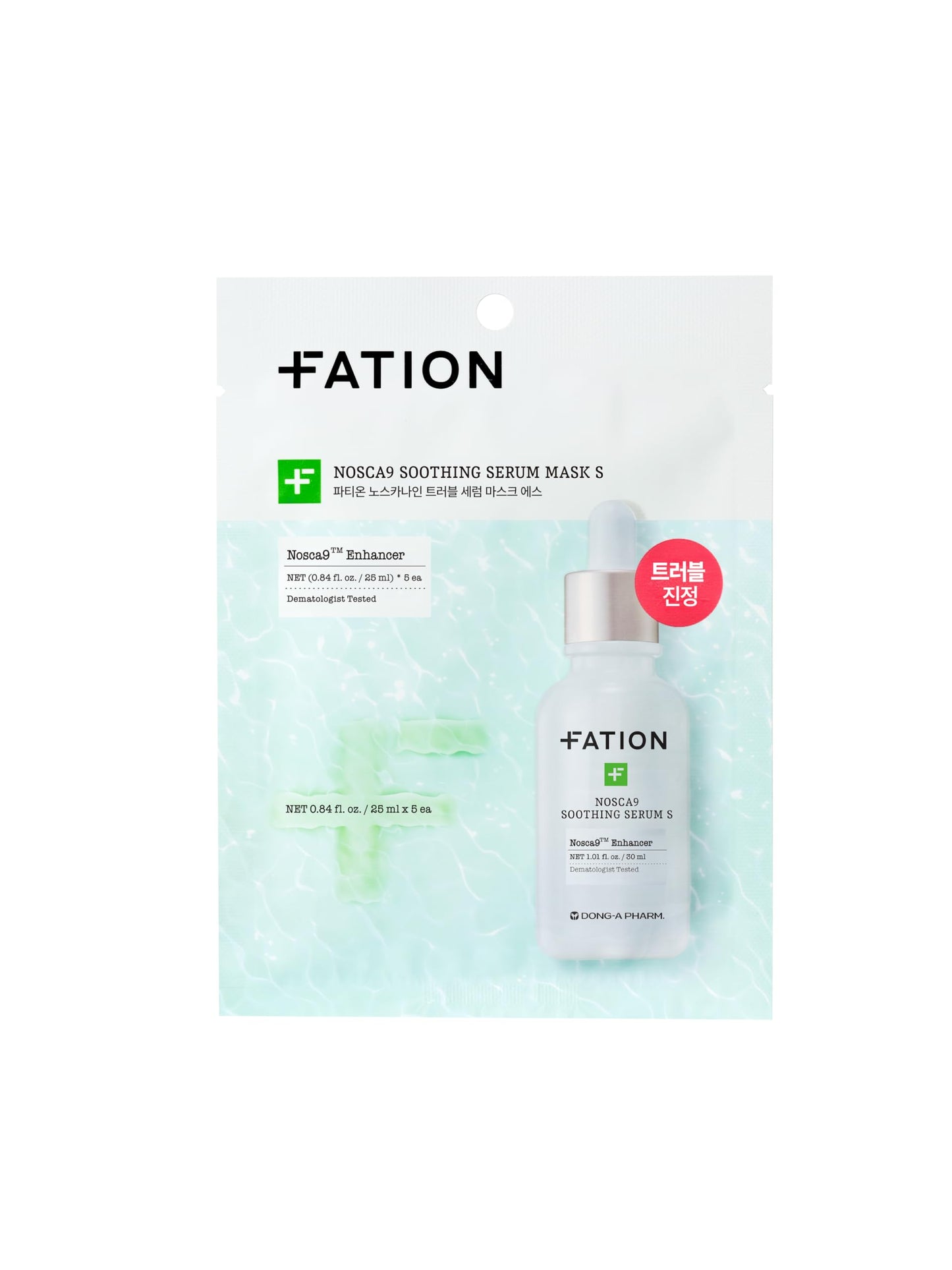 Fation Soothing Serum Mask S - 10 Minute Calming Centella Mask for Redness Relief with Panthenol, Ceramide NP & Fresh Cica, Microfiber Sheet for Sensitive Skin, Korean Face Mask | 0.84 fl oz x 5ea