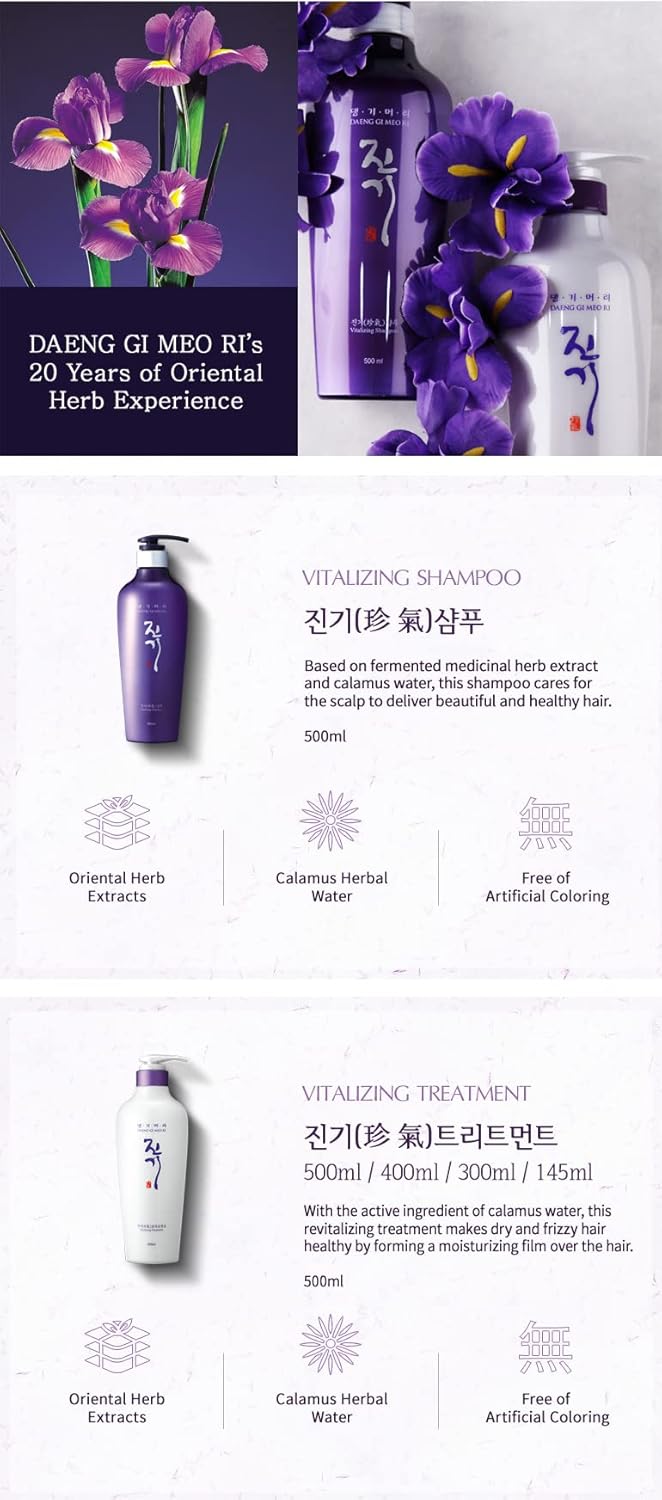 Daeng Gi Meo Ri- Jin Gi Vitalizing Shampoo, 100% Domestic Oriental Herb, Providing Moisture to Frizzy and Split Hair, Smooth and Shiny Hair, 500ml
