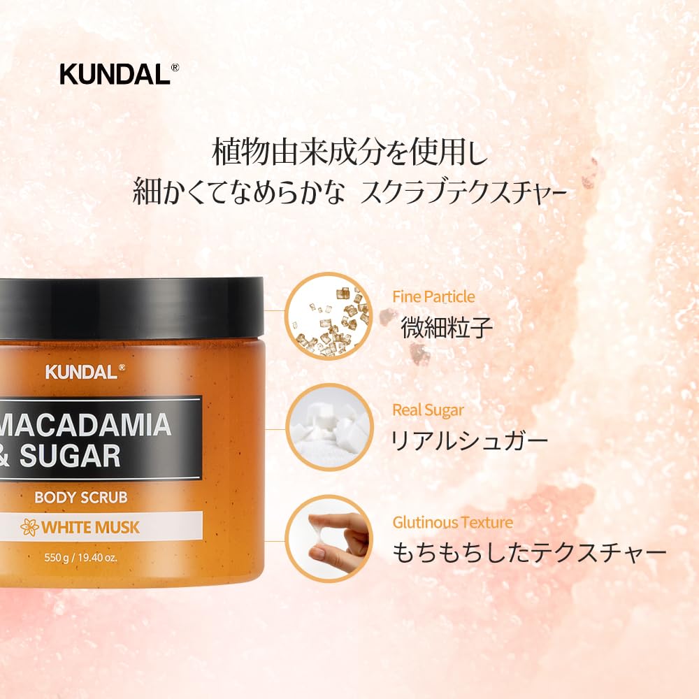 KUNDAL Macadamia & Sugar K Beauty Body Scrub, White Musk, 19.4 Oz - Moisturizing & Exfoliating for sensitive skin, Shea Butter