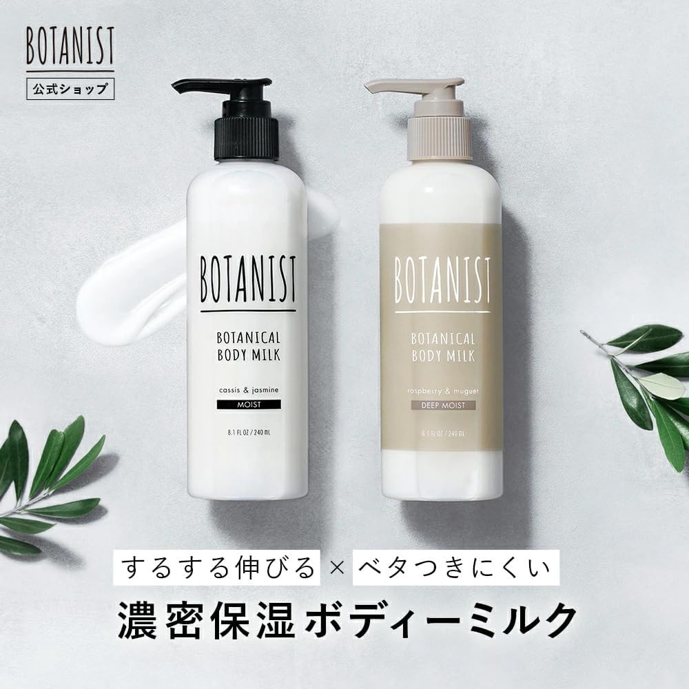 Botanist Hydrating Body Lotion for Women Sensitive Skin, Natural Body Moisturizer for Dry Skin, Full Body Lotion for Men | Moisturzing Japanese Skincare Ingredients, Cassis& Jasmine 8.1 Fl Oz MOIST