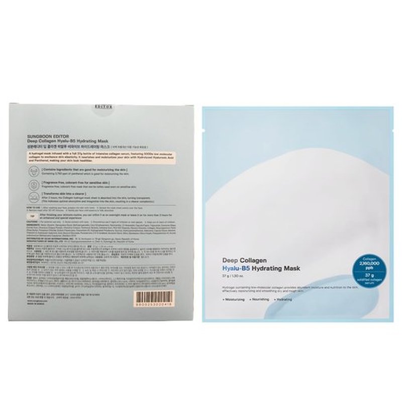 SUNGBOON EDITOR Deep Collagen Hyalu-B5 Overnight Mask 37gx4ea | Real Collagen Face Mask with Hyaluronic Acid | Moisturizing for Dry Skin | TikTok Trend Items Korean Skin Care