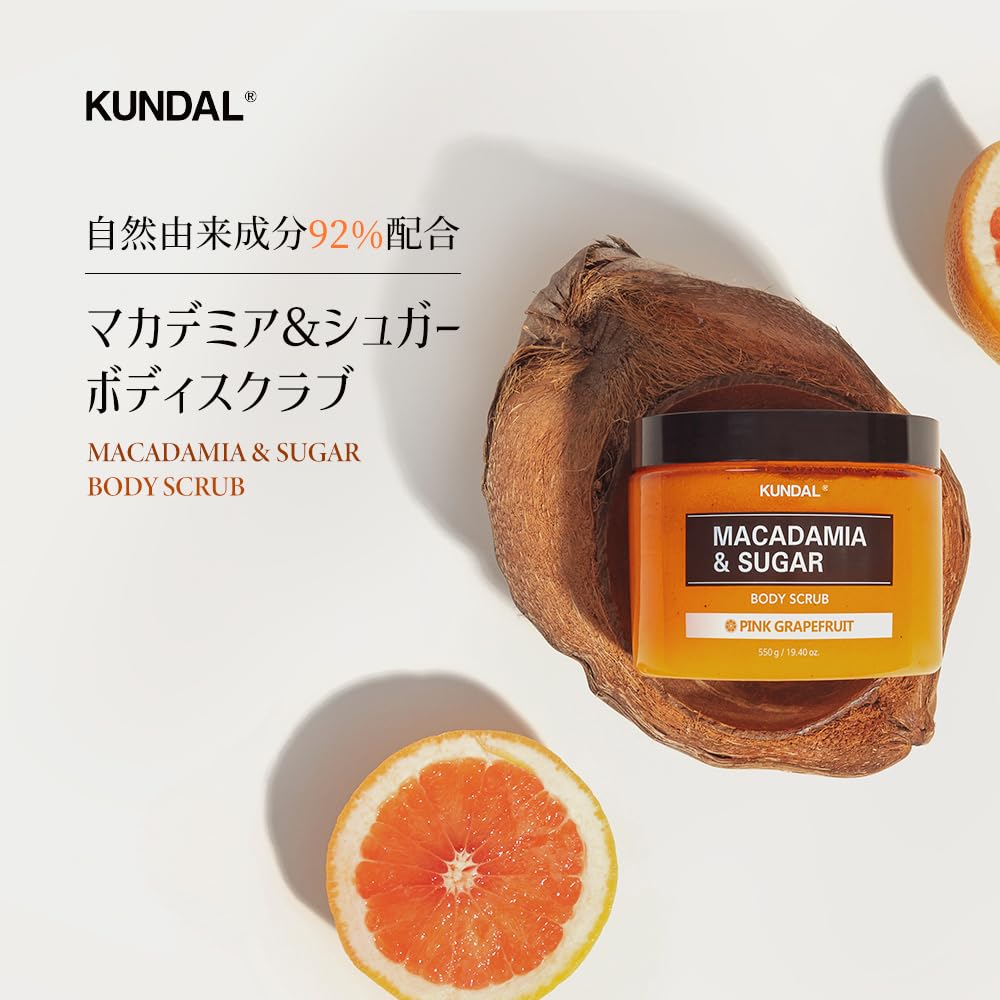 KUNDAL Macadamia & Sugar K Beauty Body Scrub, White Musk, 19.4 Oz - Moisturizing & Exfoliating for sensitive skin, Shea Butter