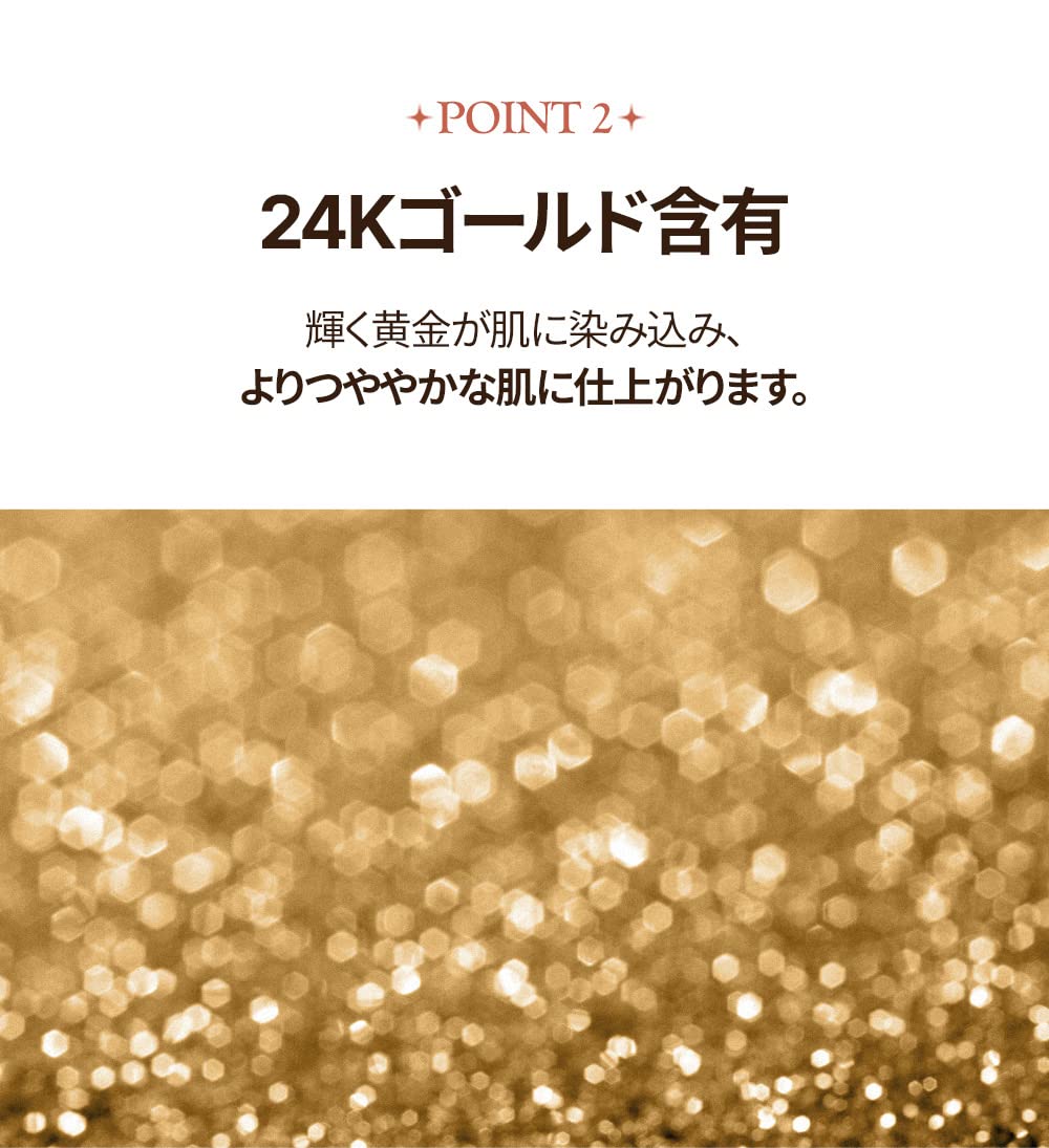 SNP 24K Gold Firming Deep Moisture Collagen Mist