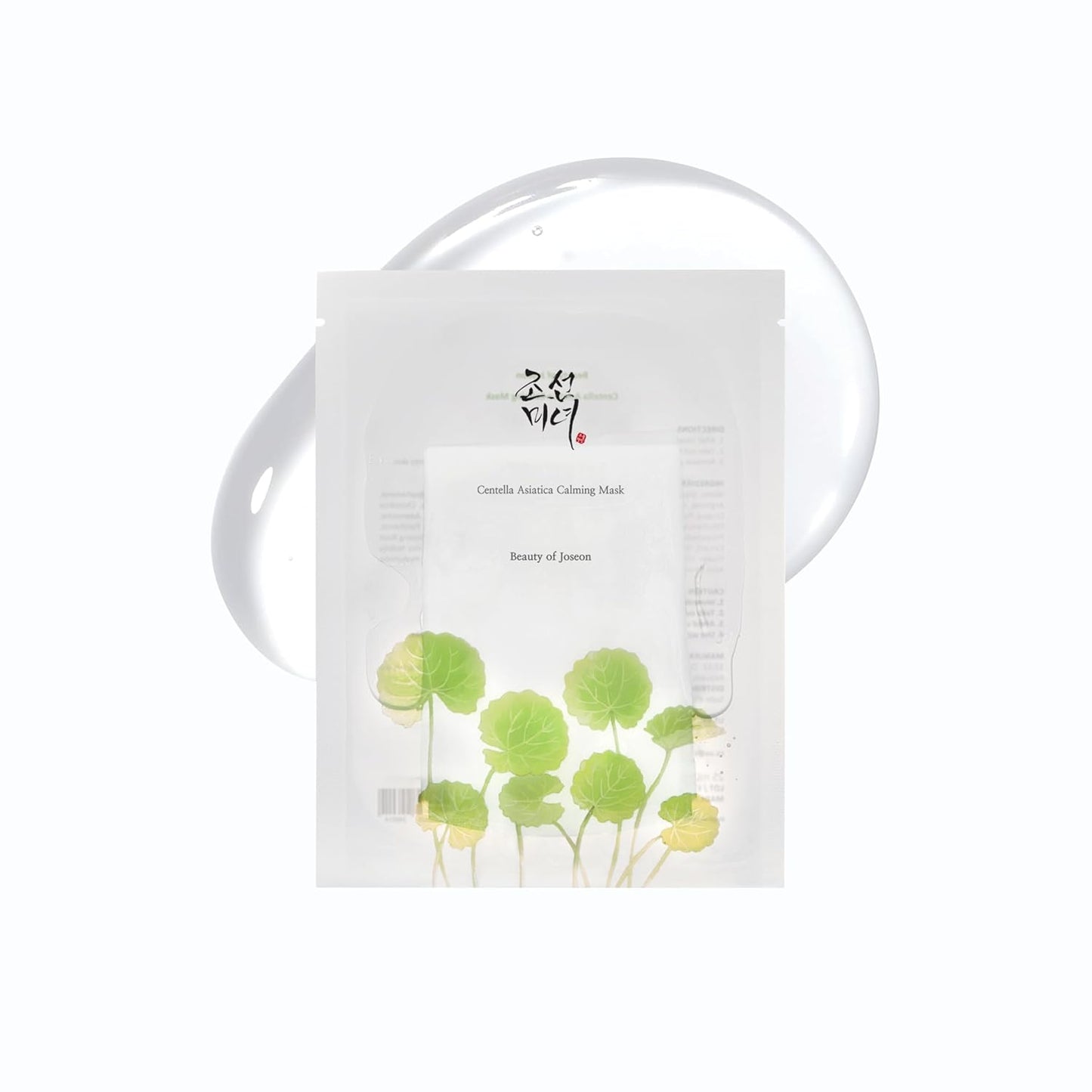 Centella Asiatica Calming Mask - Daily Moisturizing Cica Face Sheet Mask for All Skin Types | 10 Sheets