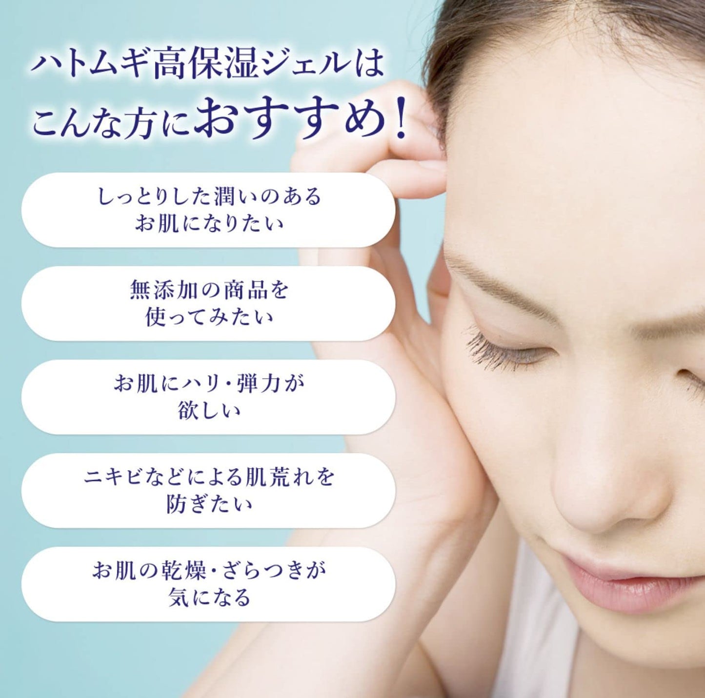 麗白 Barley High Moisture Gel 300G 300G 1 point