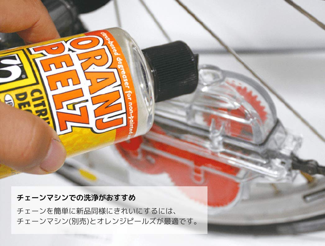 Pedro's Oranj Peelz Citrus Bicycle Degreaser (16-Ounce Drip)