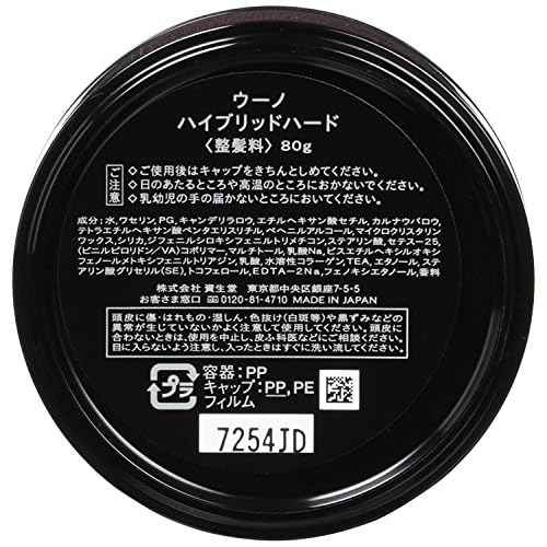 Uno hybrid hard 80g waxAF27