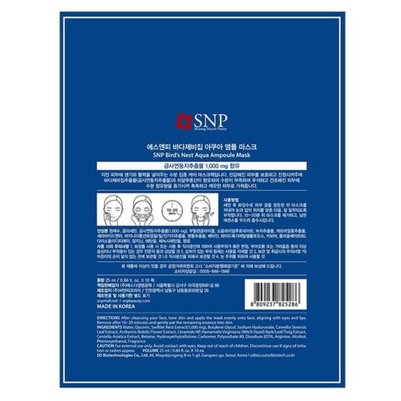 [K Beauty Snp] Bird's Nest Ampoule Sheet Mask | Hyaluronic Acid Sheet Mask | Maximum Hydration and Protection for All Dry Skin Types | Korean Skincare Facial Mask | 10 Sheets