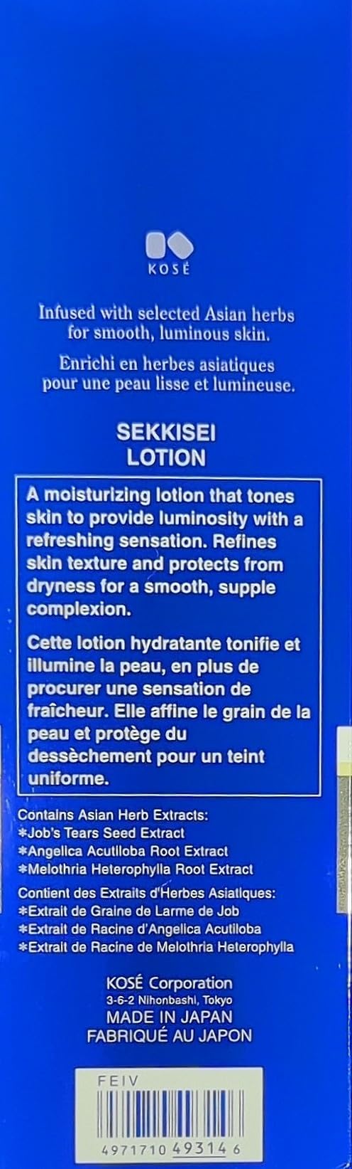 SEKKISEI Lotion, Liquid Toner & Hydrating Facial Moisturizer, 12.1 Ounce