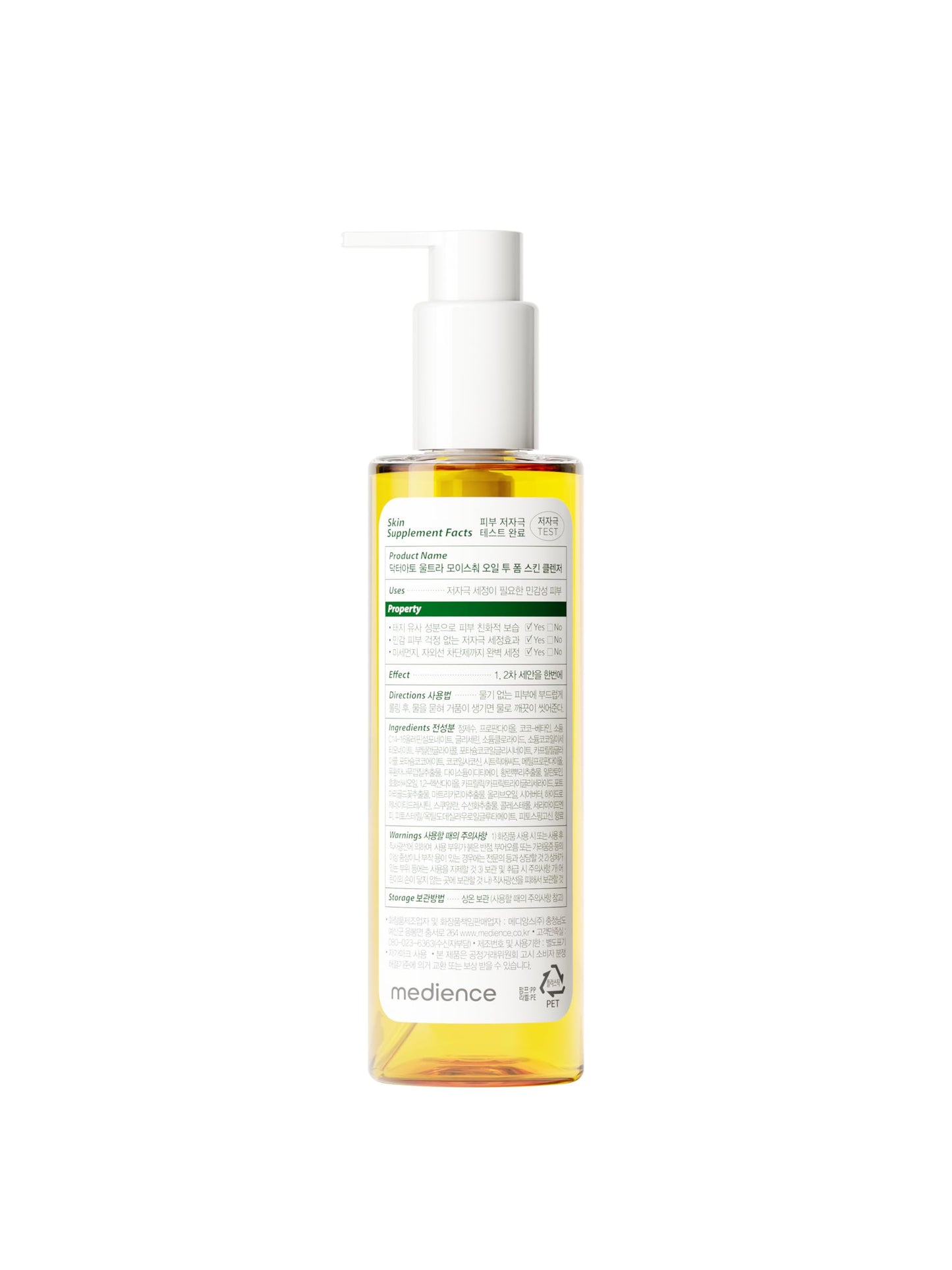 Dr.ato Ultra Moisture Oil to Foam Cleanser (8.45 fl.oz) – Hydrating 2-in-1 Double Cleanser for Dry & Sensitive Skin, Gentle Deep Pore Cleansing with Low pH Formula