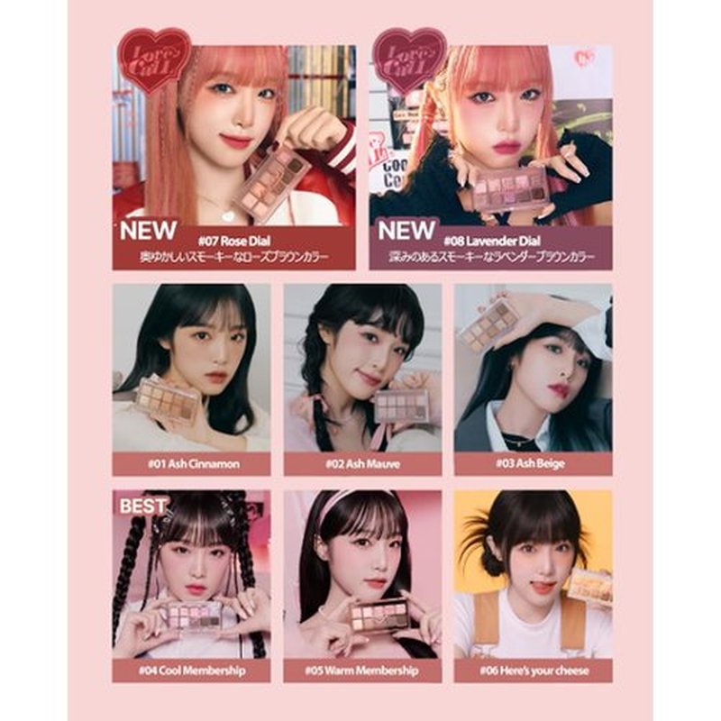 lilybyred Mood keyboard Love Call eyeshadow palette (07#Rose Dial)| Soft neutral ash color, Long-Wearing, glitter, Clear watercolor | Palette With Easy Color Matching For All | K-beauty