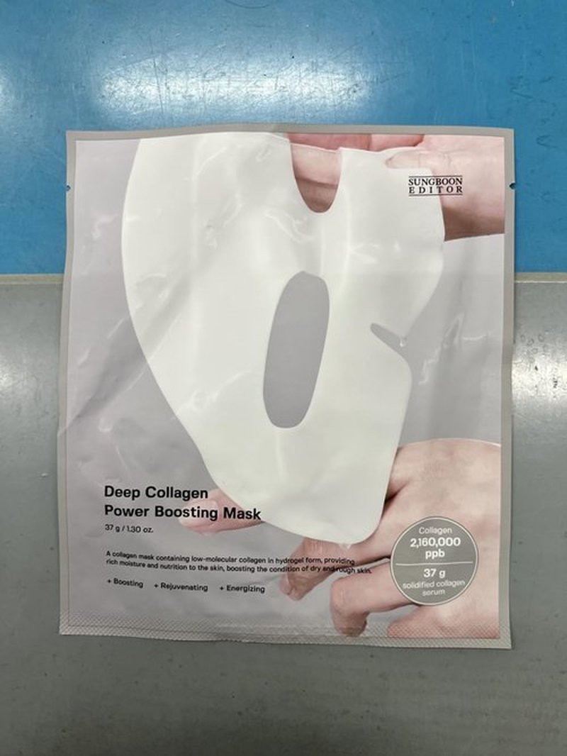 SUNGBOON EDITOR Deep Collagen Overnight Mask 37gx17ea | Original Hydrating Collagen Face Mask | Real Collagen 2,160,000PPB for Elasticity |TikTok Trend Items Korean Skin Care