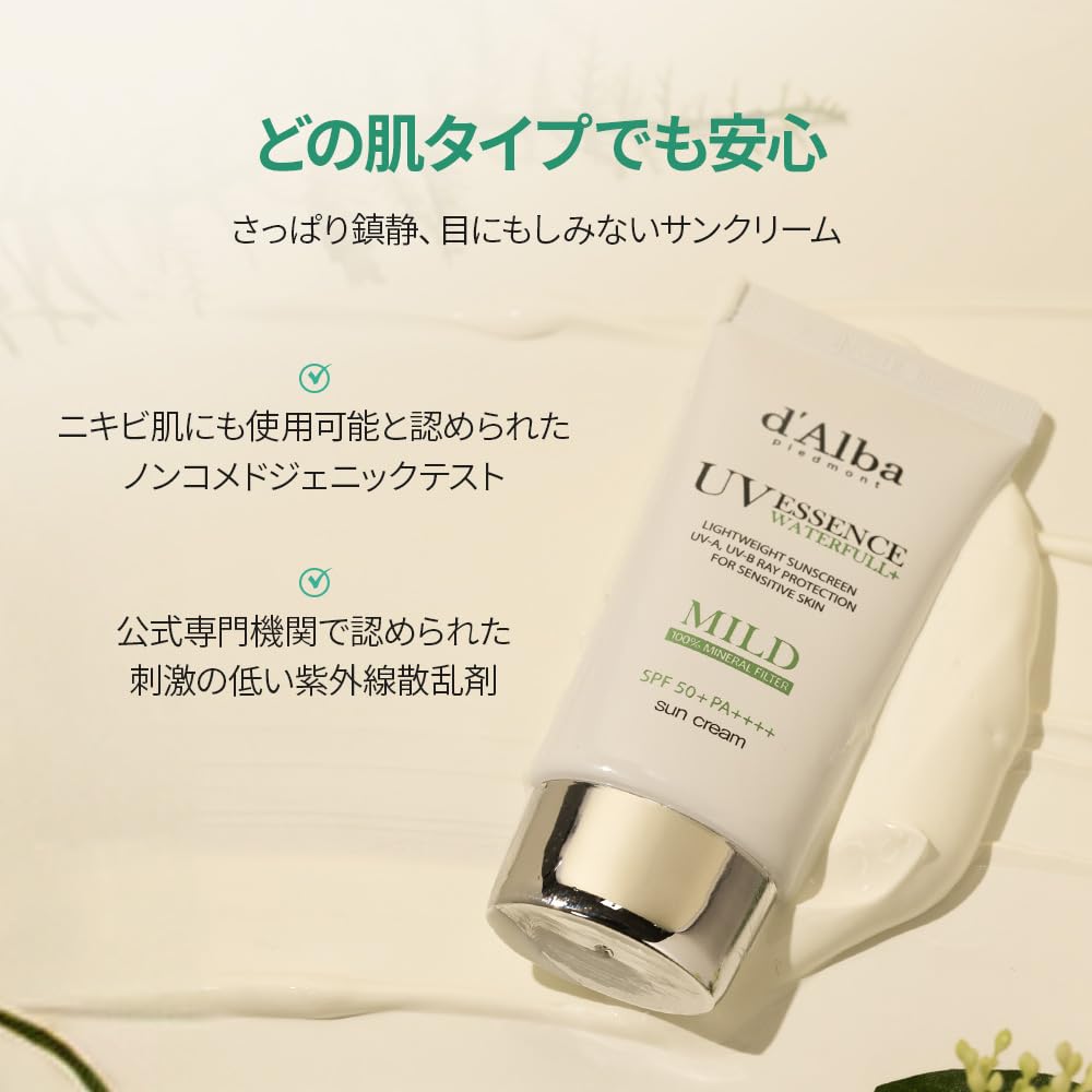 d'Alba Italian White Truffle Waterfull Mild Sunscreen, Vegan Skincare, Mineral Sunscreen with SPF 50+ PA++++, Non-Nano Sunscreen Suitable for Sensitive Skin, Gentle and Light Finish
