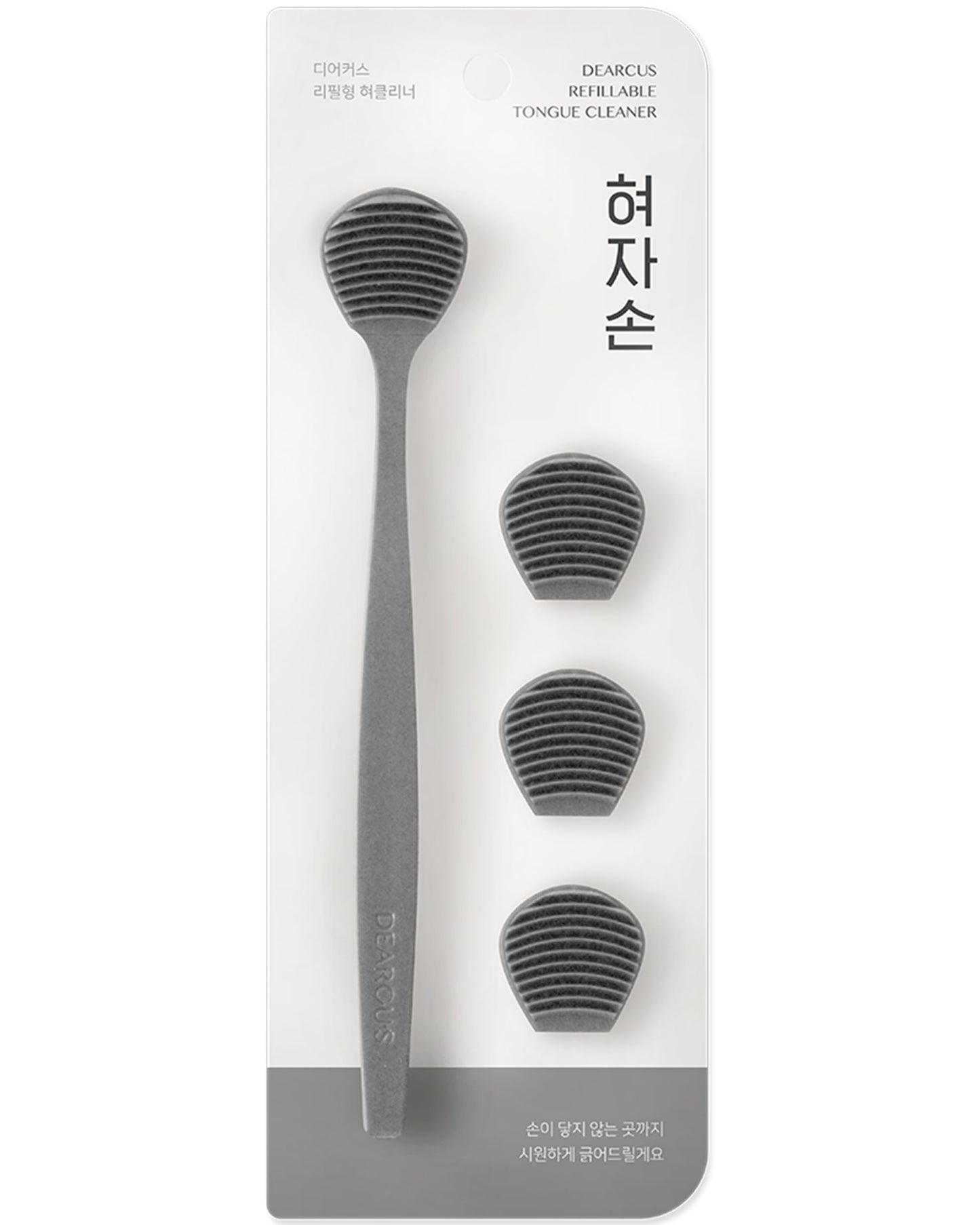 DEARCUS Tongue Scraper with 3 Replaceable Heads for Up to 9 Months - Soft BPA-Free TPE Tongue Cleaner, Designed to Reduce Gag Reflex, Helps Freshen Breath & Remove White Coating (Gray)