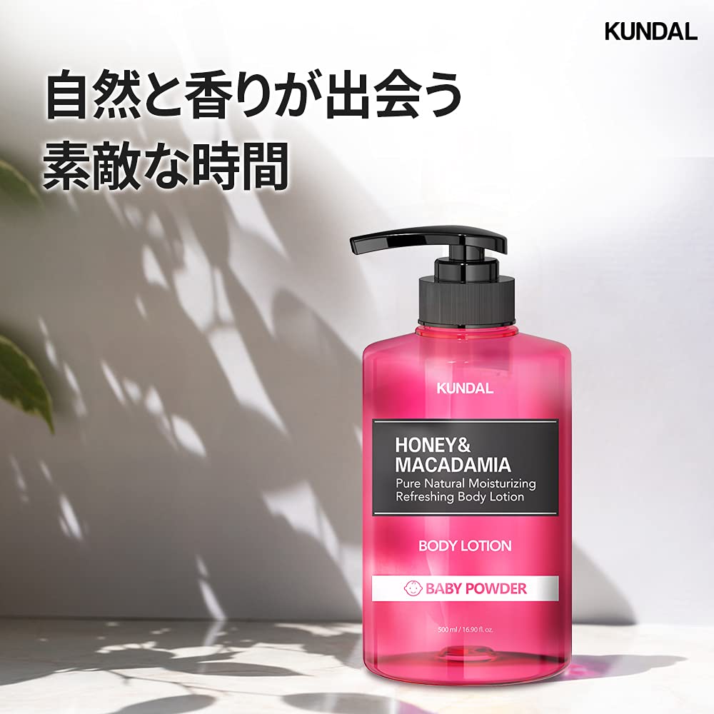 KUNDAL Honey & Macadamia K Beauty Body Lotion, Baby Powder, 16.9 Fl Oz - Deep Hydration, Gentle-Feeling Skin Care, Aloe Vera, Moisturizing, Hypoallergenic